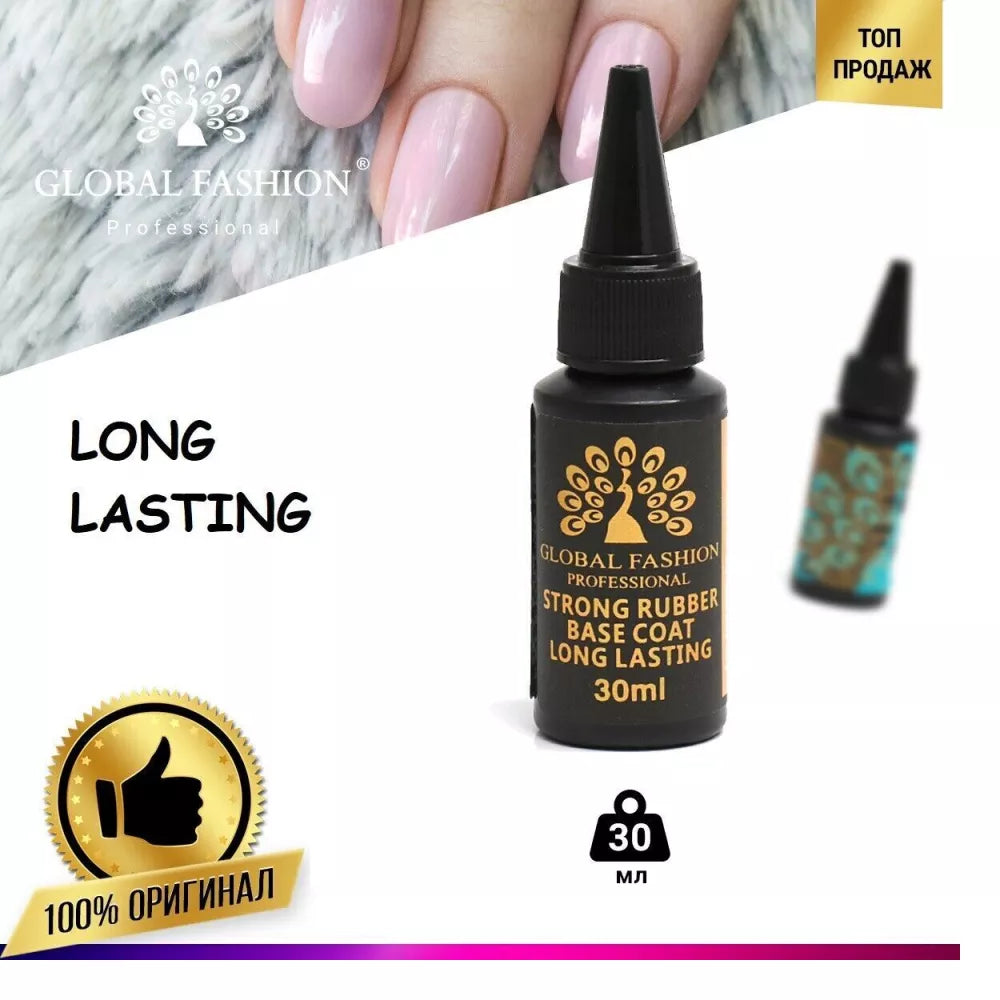Global fashion strong rubber base 30 ml /جلوبال فاشون سترونج وابر بيز ٣٠ مل