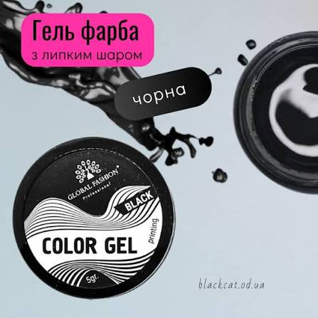 Global fashion gel paint 5ml