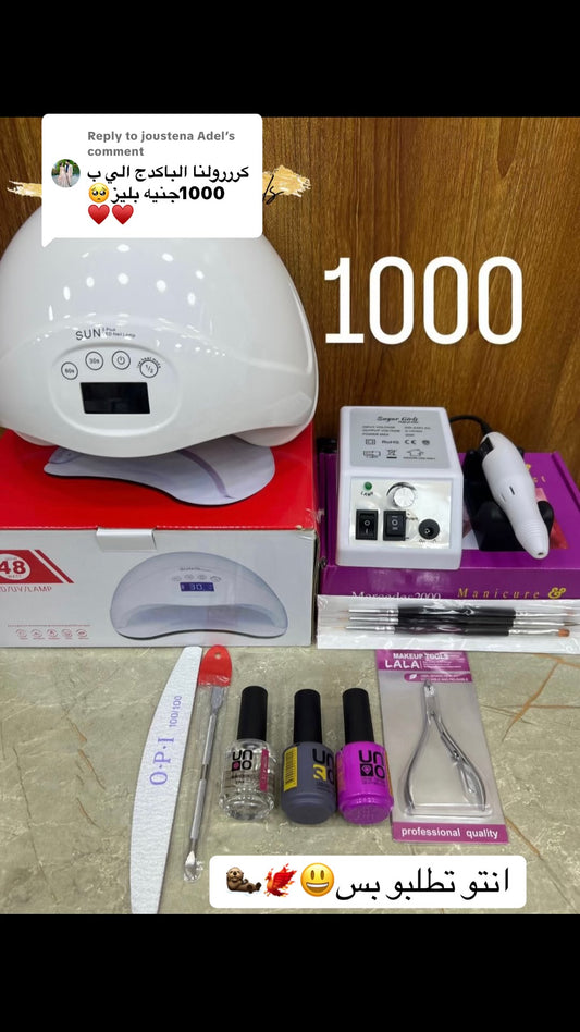 Gel polish package / باكدج جيل شخصي