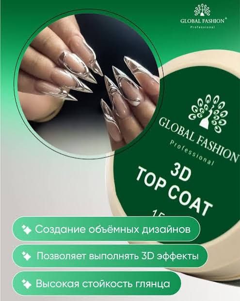 3D top global fashion