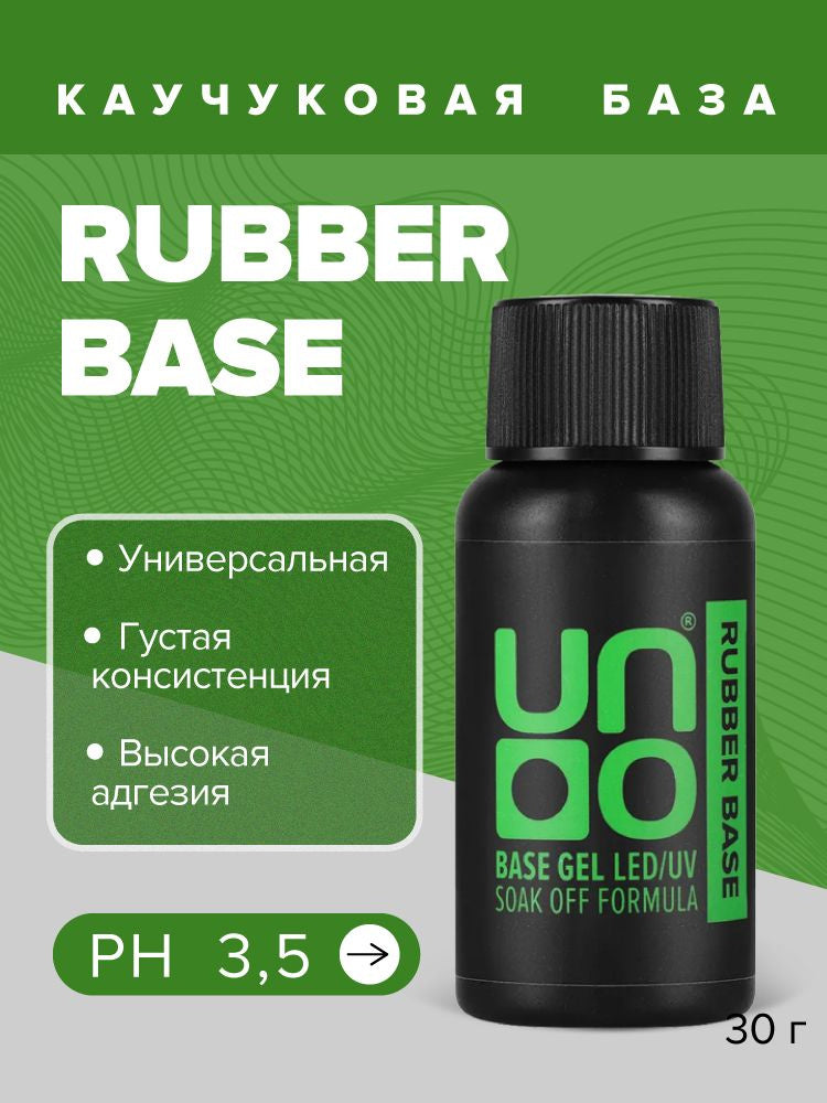 Uno rubber base 50ml