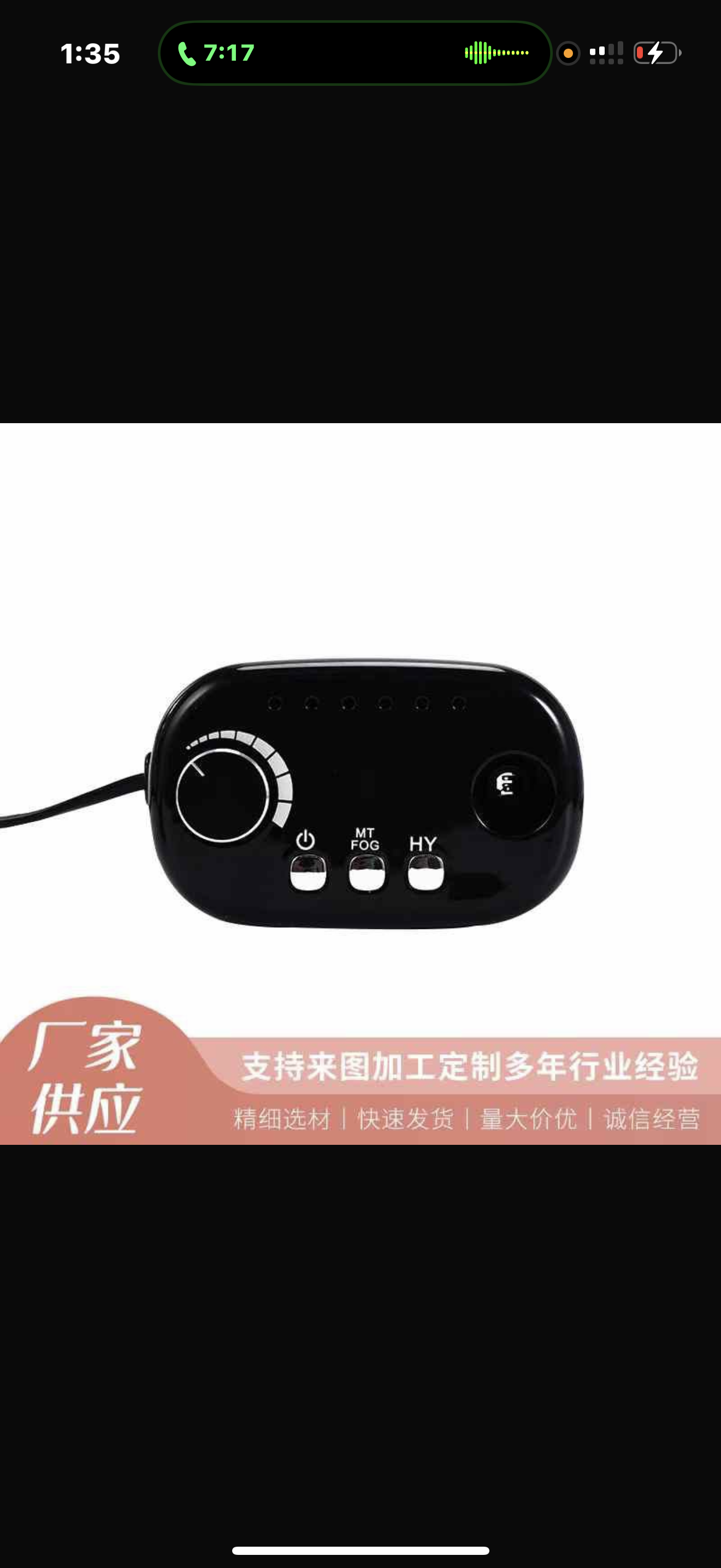 مبرد بالشحن ٤٥ الف لفه