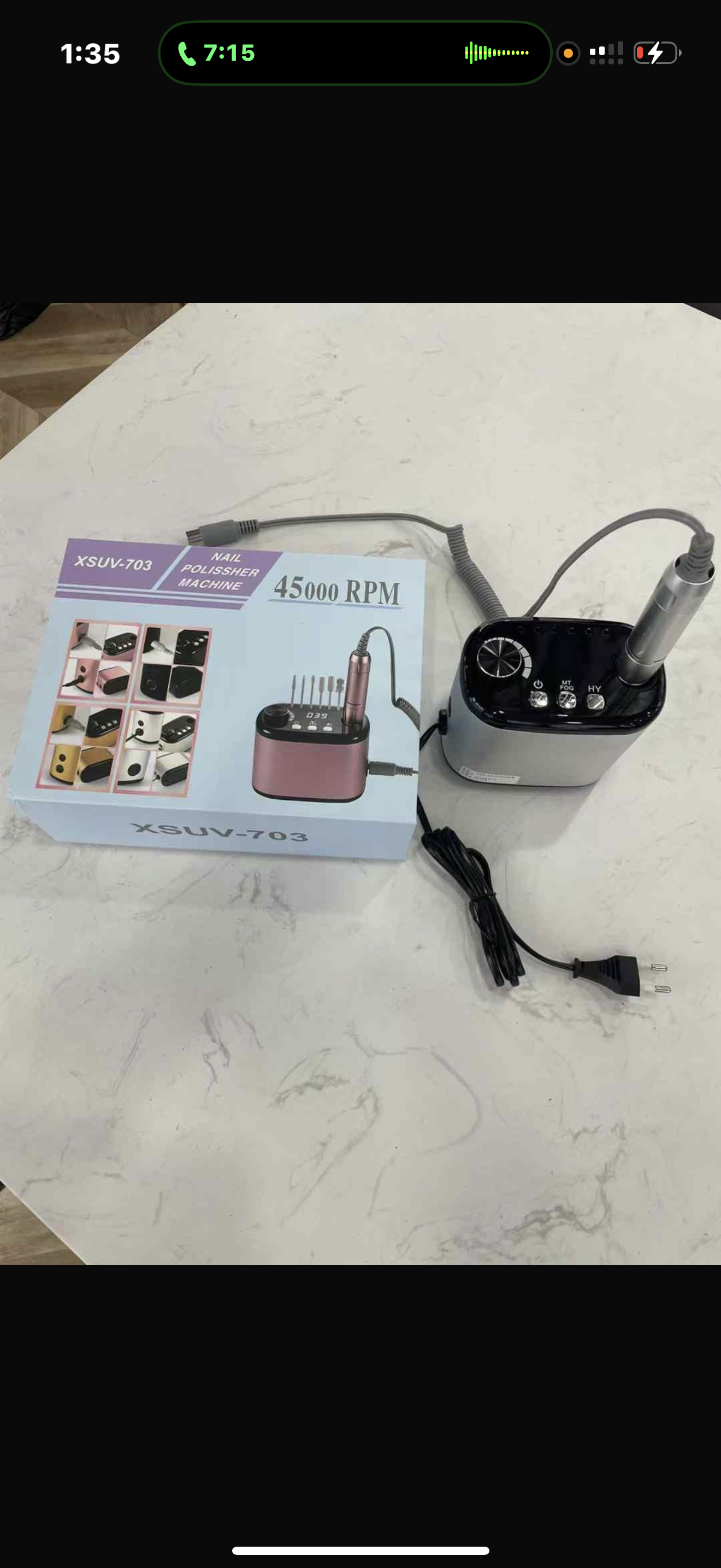 مبرد بالشحن ٤٥ الف لفه