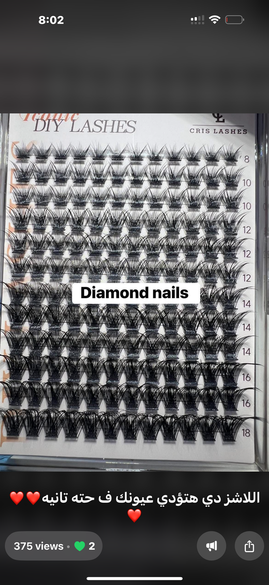 رموش  ثري دي