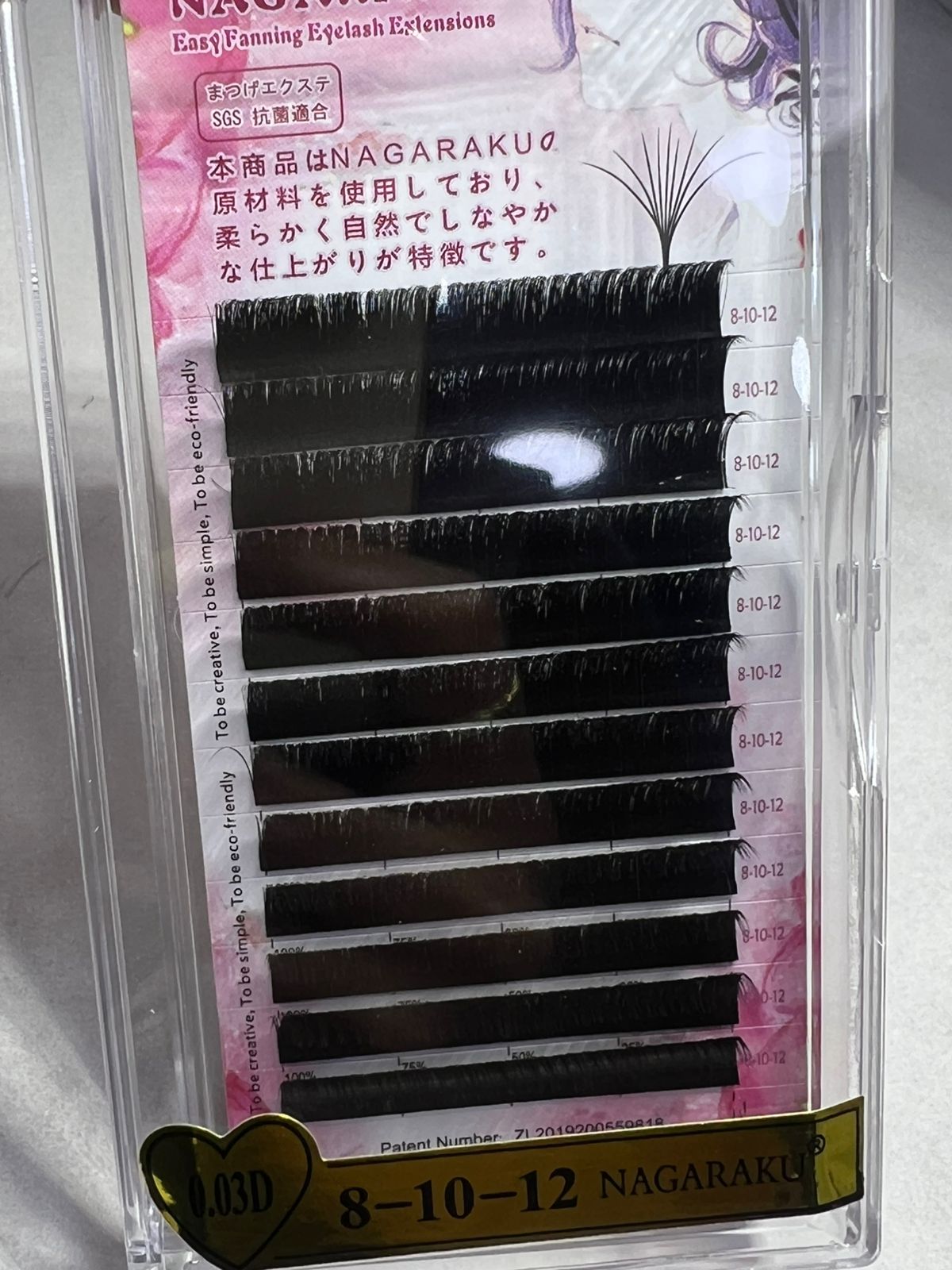 Nagraku aoutofan pink/رموش نجراكو اوتوفان بينك
