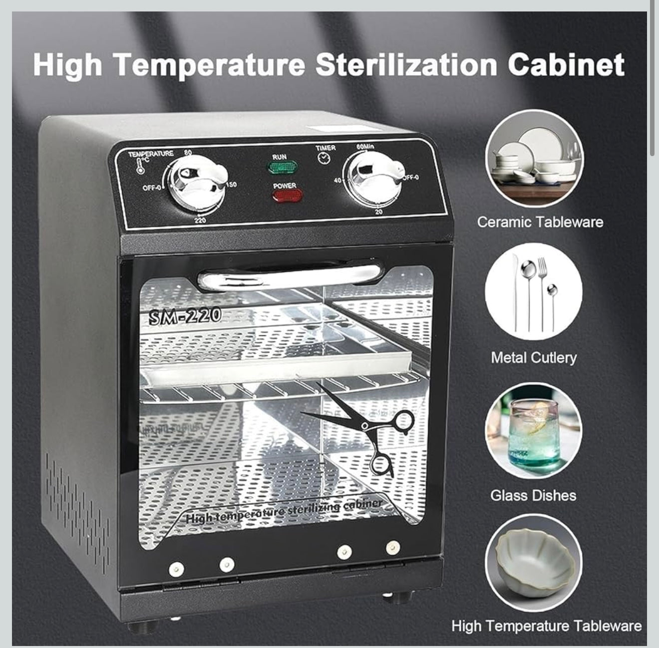 جهاز تعقيم الادوات الحراري