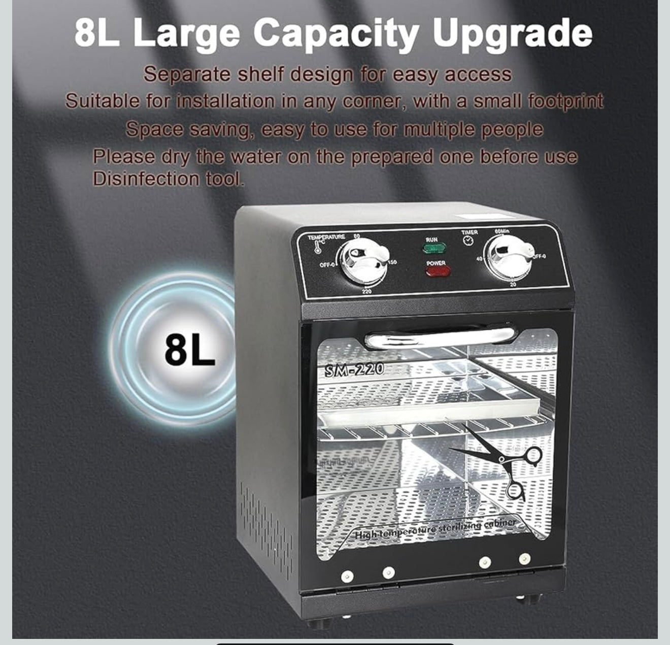 جهاز تعقيم الادوات الحراري