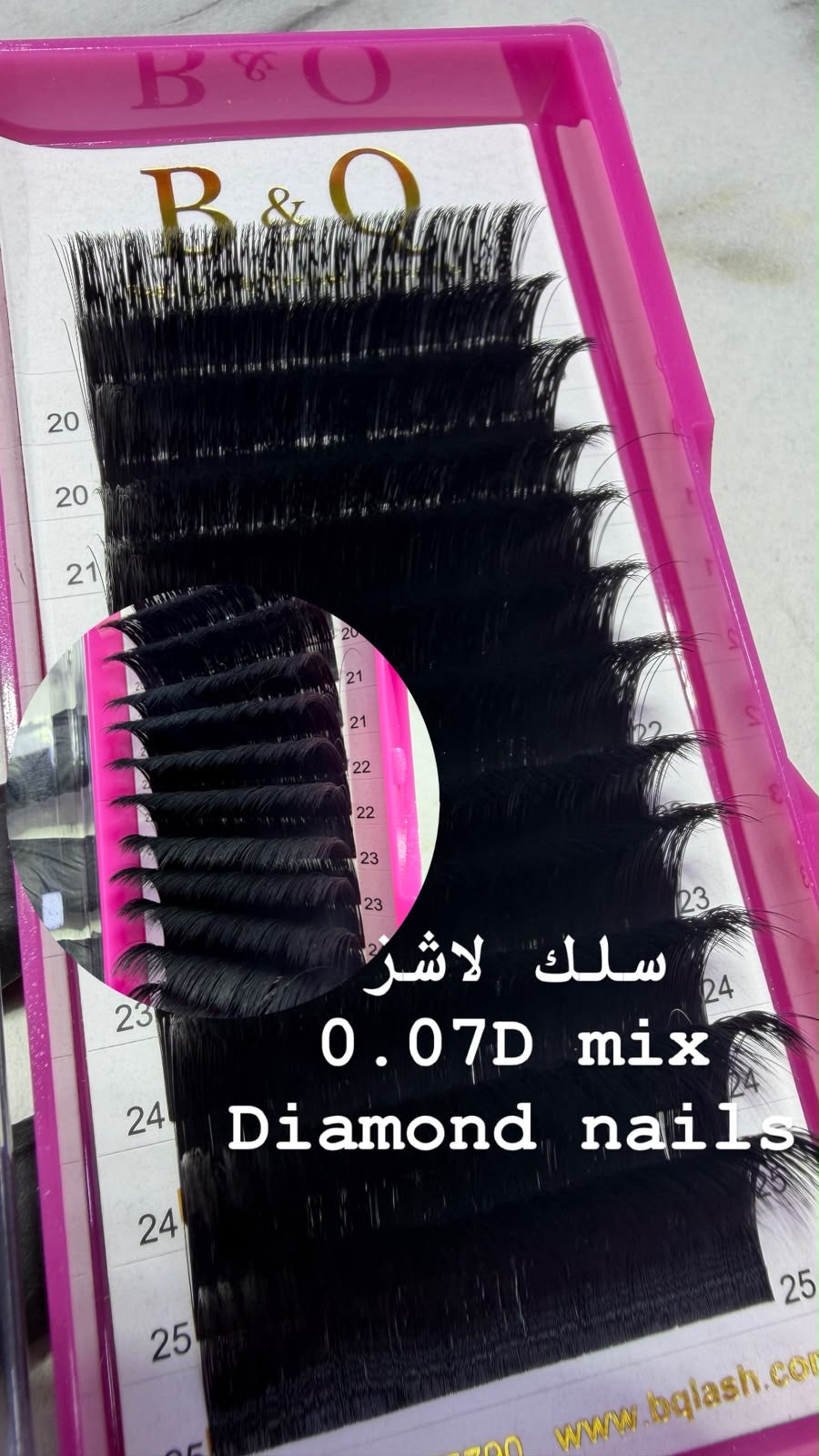 رموش سلك BQ