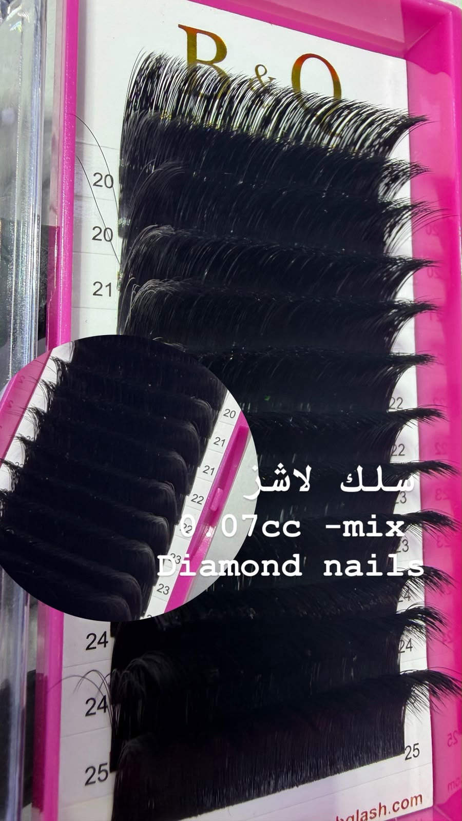رموش سلك BQ