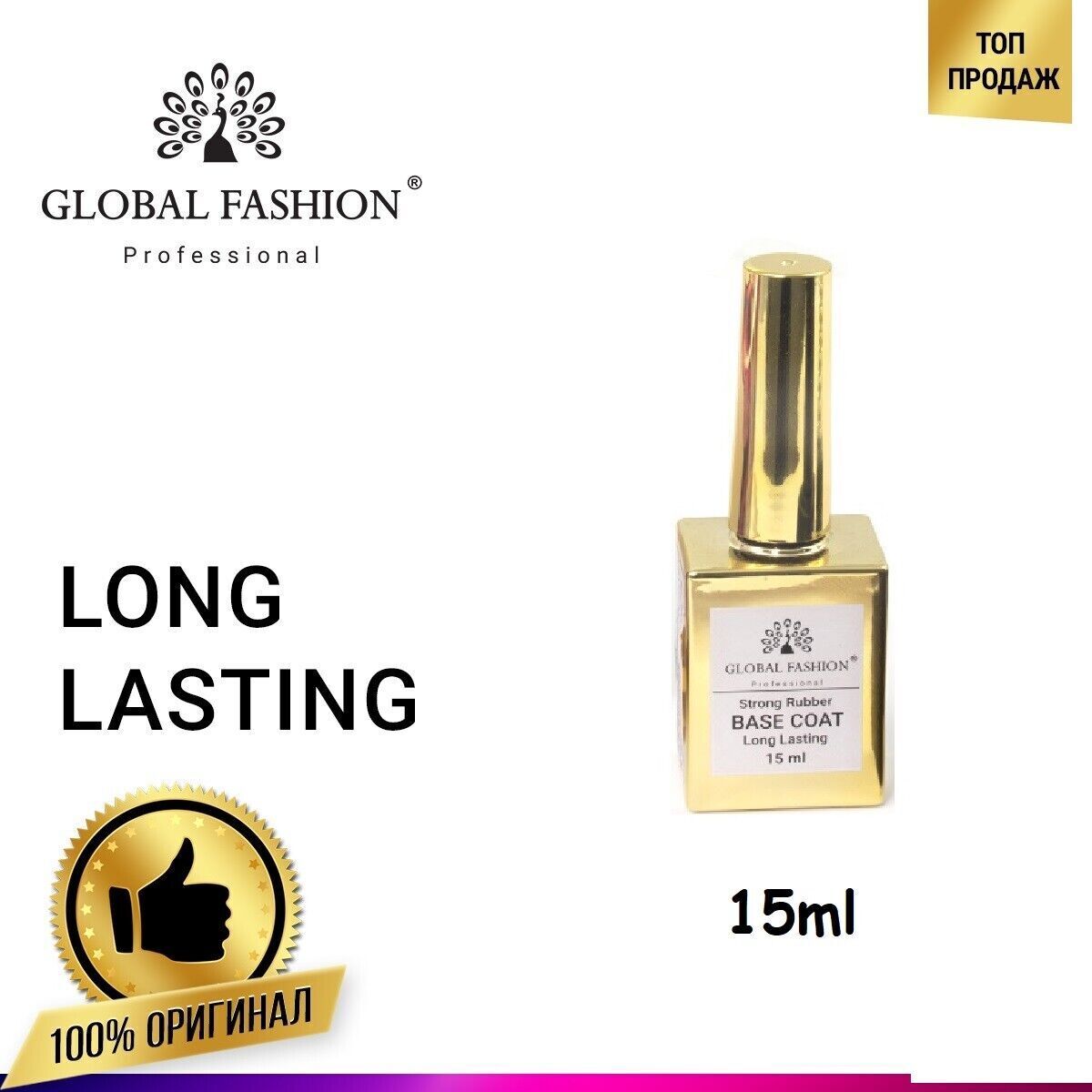 Global fashion stronge base