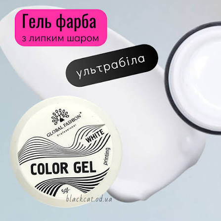 Global fashion gel paint 5ml