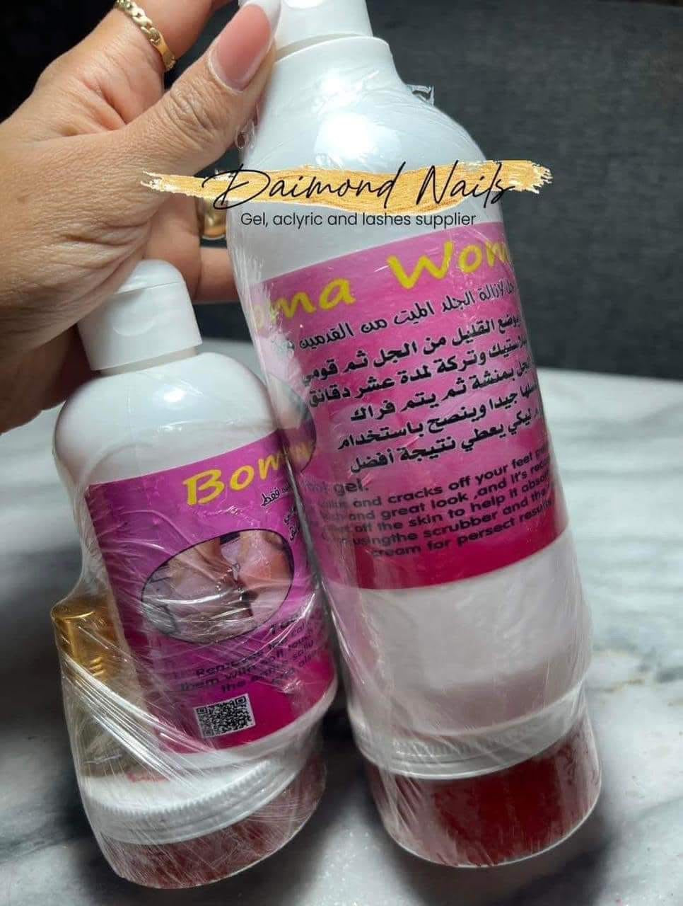 كالوس ريموفر بوما/ boma callus remover