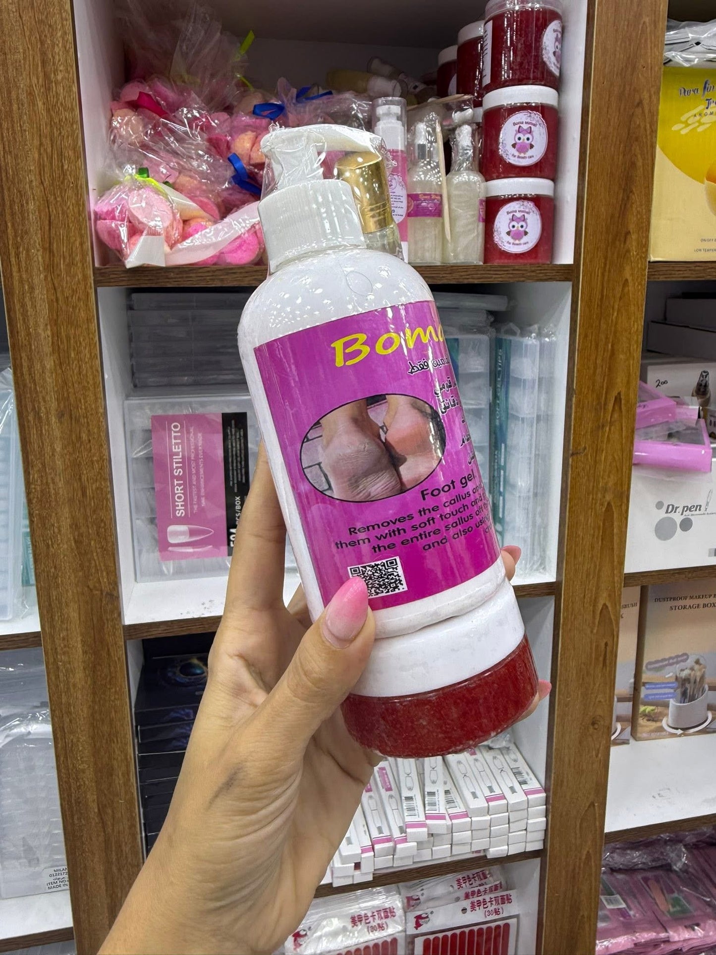 كالوس ريموفر بوما/ boma callus remover