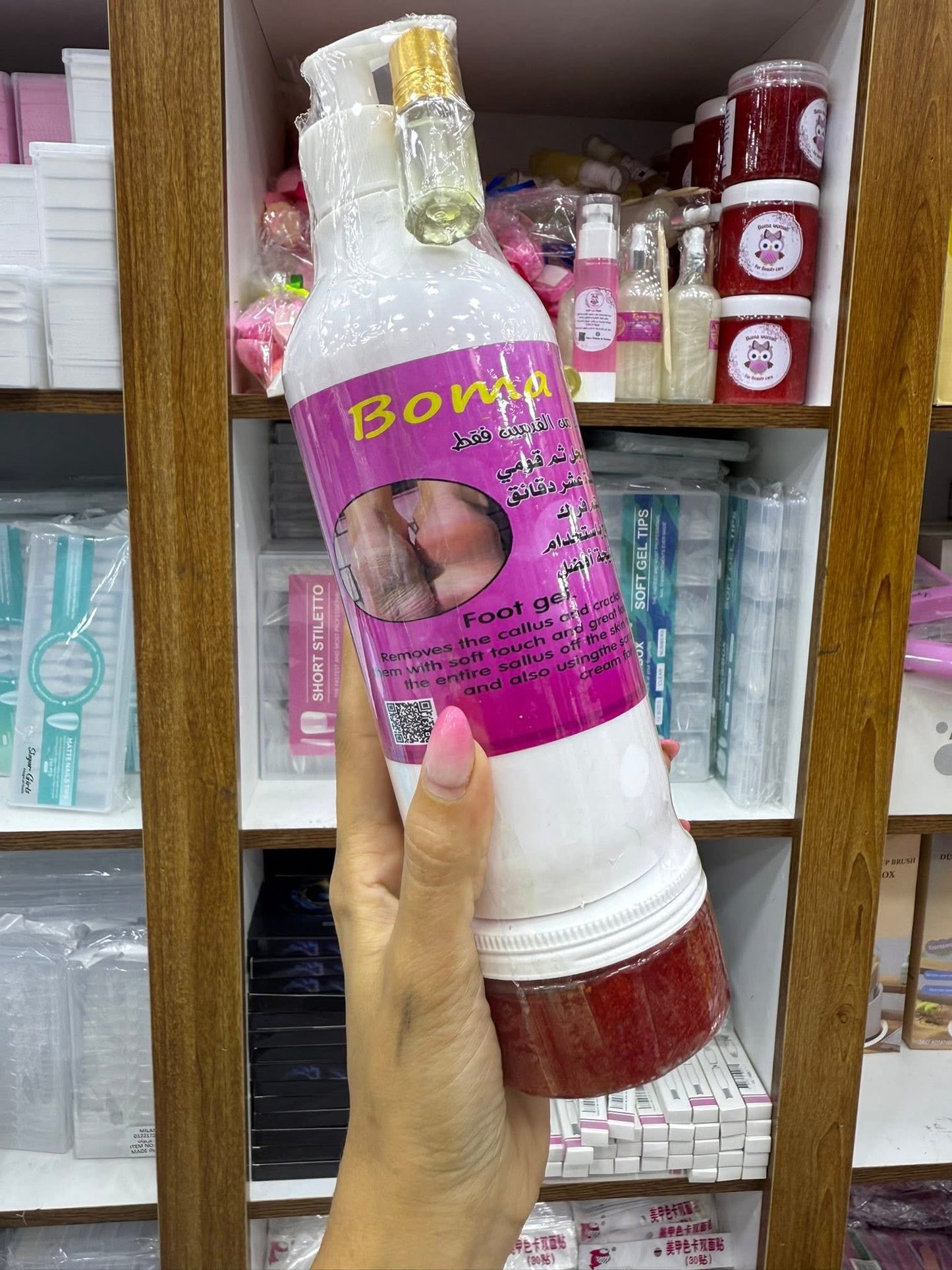 كالوس ريموفر بوما/ boma callus remover
